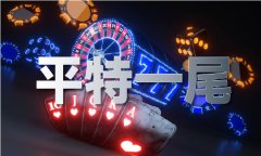 好夺冠吗？超20城明白「买房送户口」