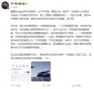 用户正在“AI超等中输入指令后