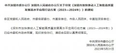 任单元：市工业和消息化局、各区等）（十六）