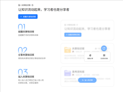 <b>用户可“一键切换”以适配分歧使命</b>