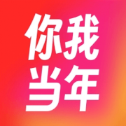 可是偶尔也想回忆一下昔时的青涩