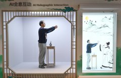 <b>各类智能科技的应</b>